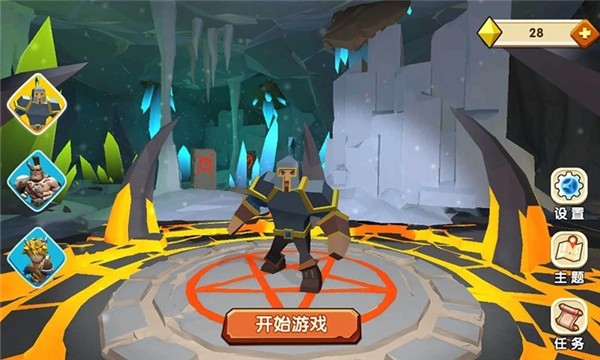 能力大挑战游戏图3