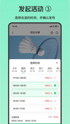 乐涂app图片1