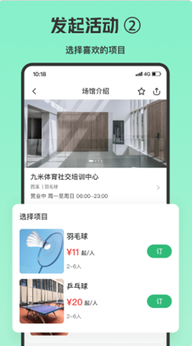 乐涂app官方版图2