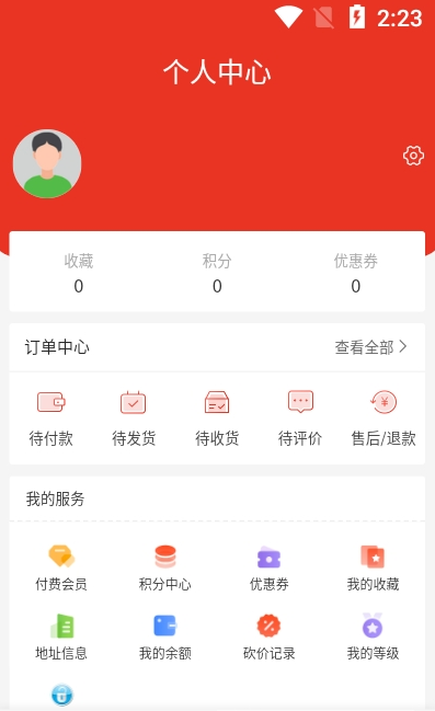 策动云商城app官方版图3