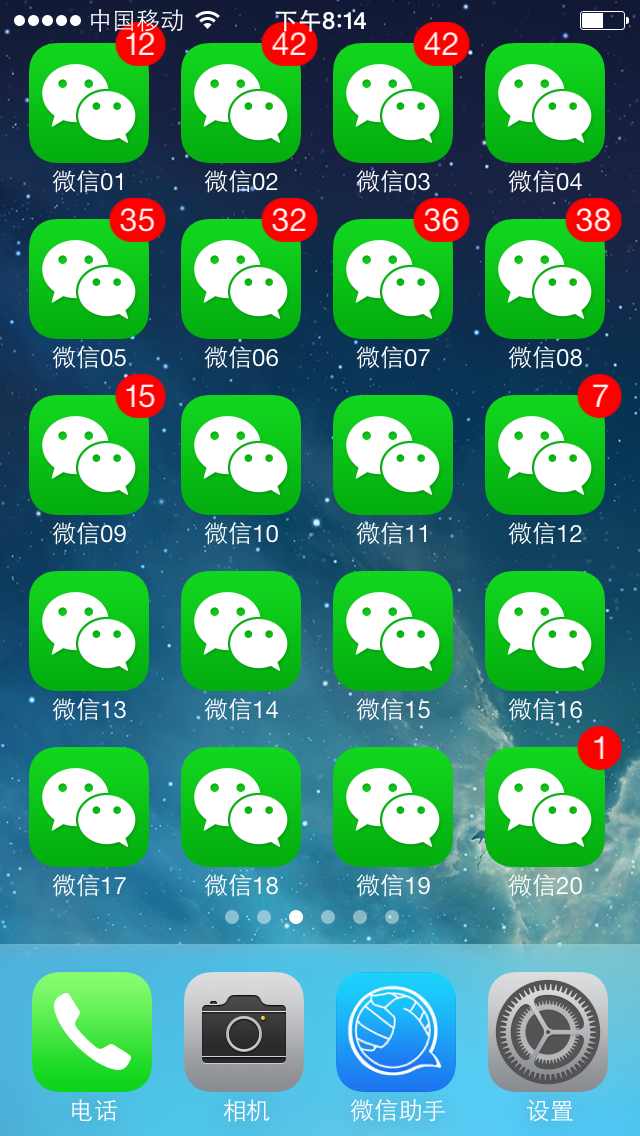 微信2021最新版官方免费下载合集-微信全部版本免费下载大全