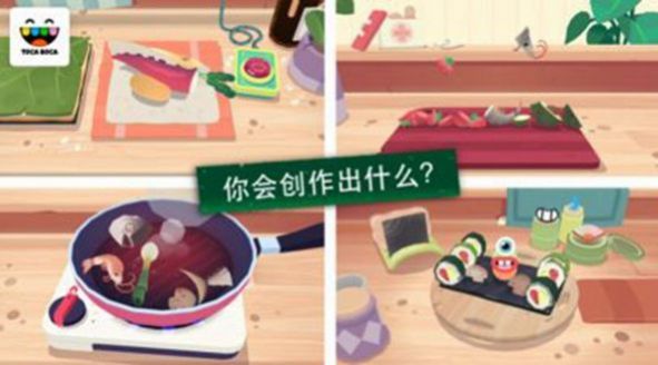 厨房寿司模拟器游戏最新版图3