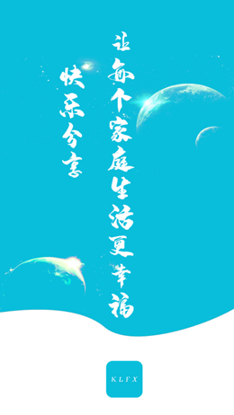 KL分享app安卓版图2