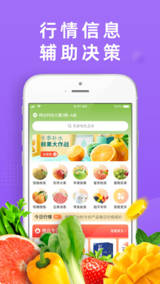 DC严选批发app官方版图3