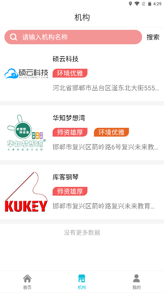 KL分享app图片1