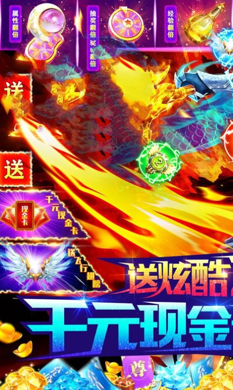 红尘六诀手游官网版图3