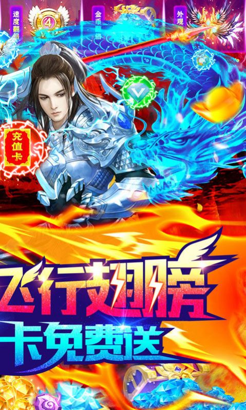 红尘六诀手游图片2