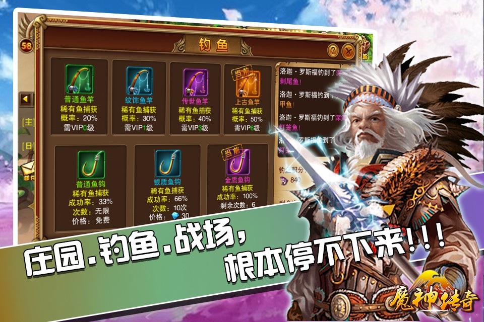 魔神天谕手游官方版图1
