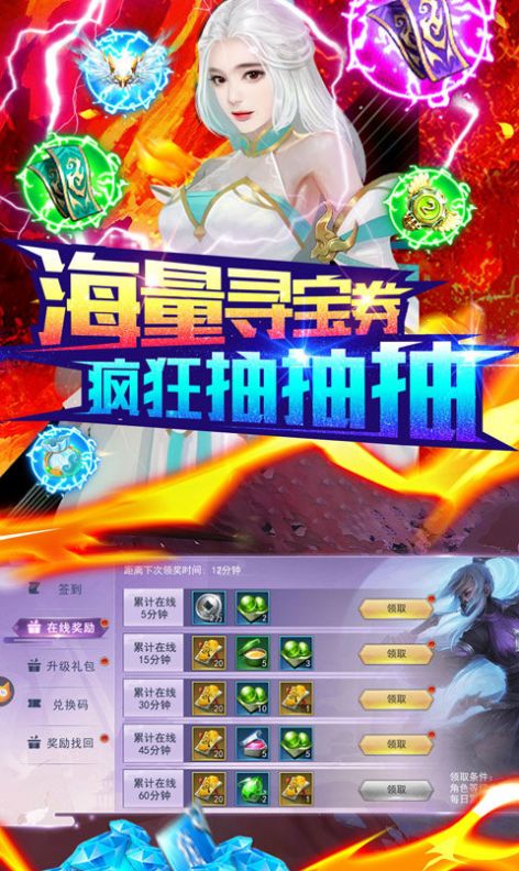 红尘六诀手游官网版图2