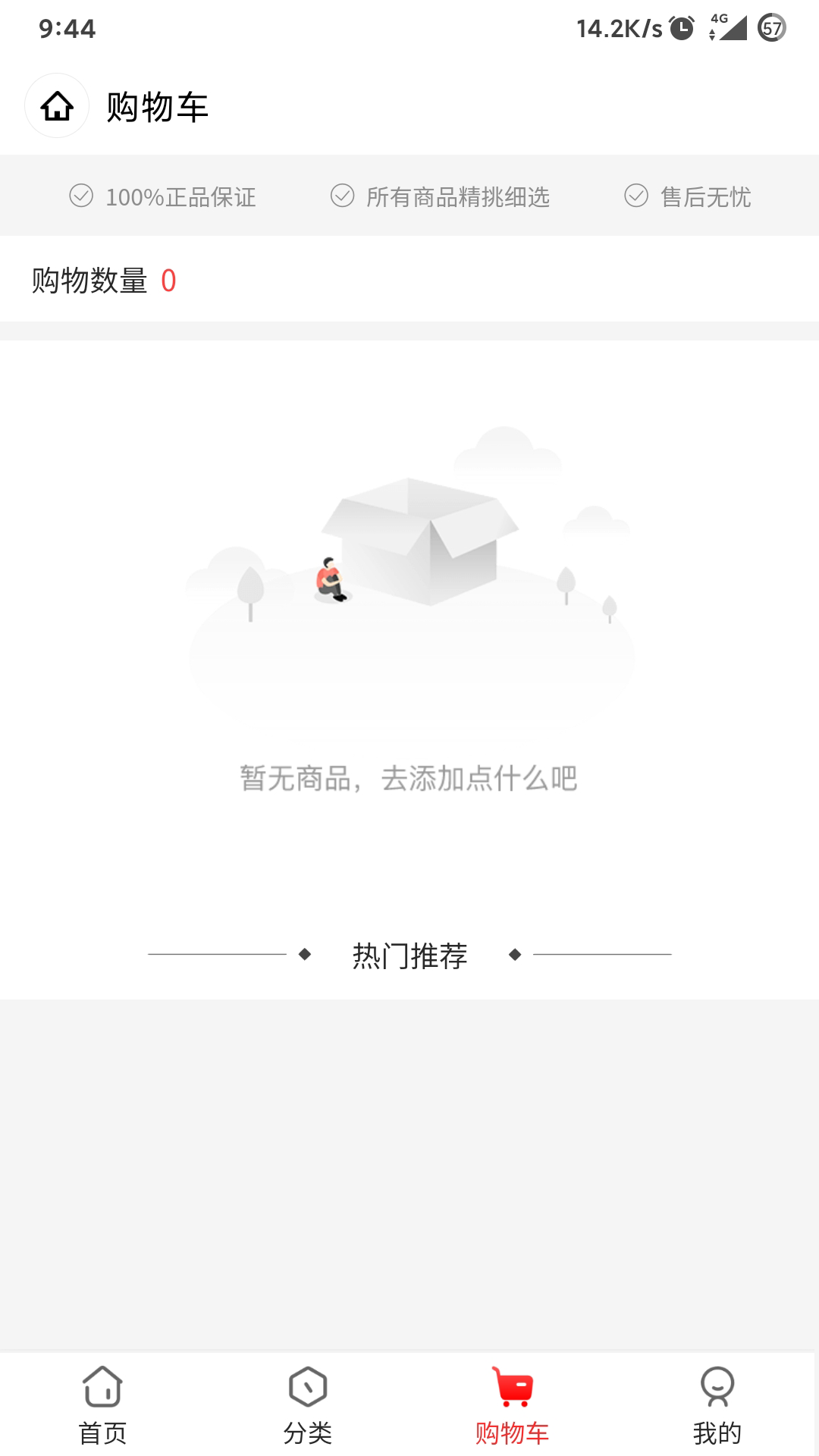 中酒汇金app官网版图1