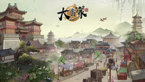 大当家财源广进手游图片2
