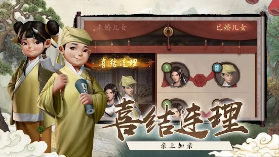 大当家财源广进手游图3