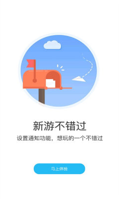 游多多H5游戏盒子app手机版图3