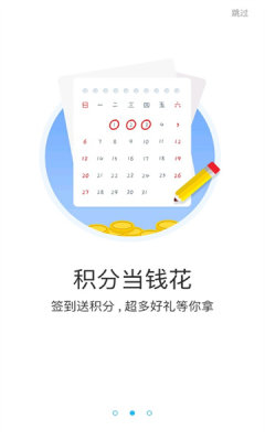 游多多H5 app图片1