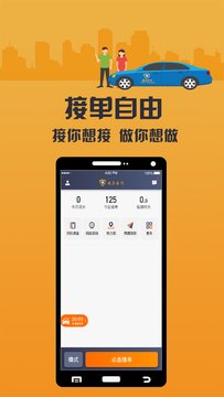 致享迪尔车主端app官方版图2