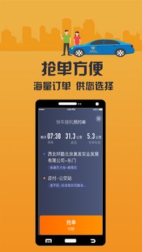 致享迪尔车主端app图片1