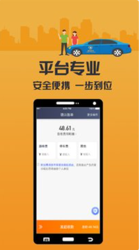 致享迪尔车主端app官方版图1