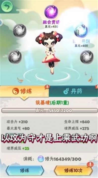 荣耀射手游戏安卓版图3