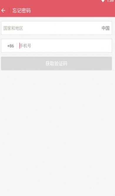 麦梯定制app图3