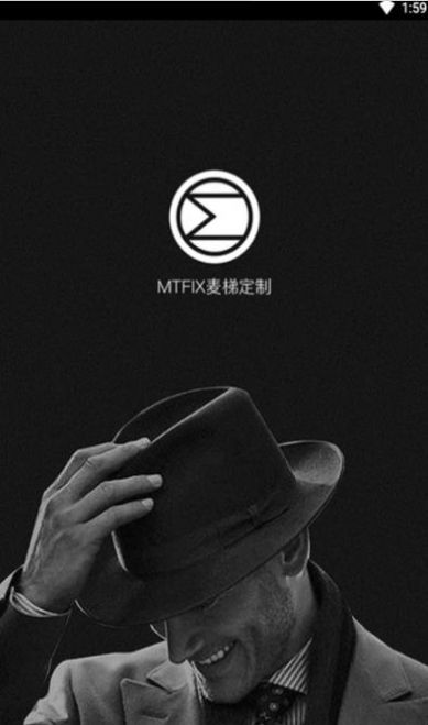 麦梯定制app图2