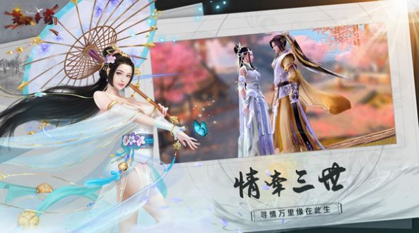 楚汉争霸不败战神手游图1