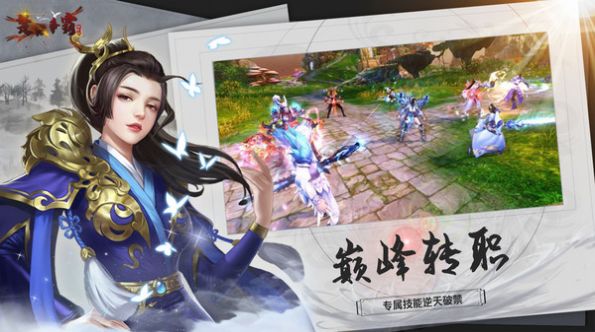 楚汉争霸不败战神手游图片1