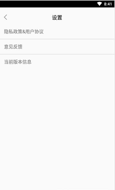 精解汉语词典图2