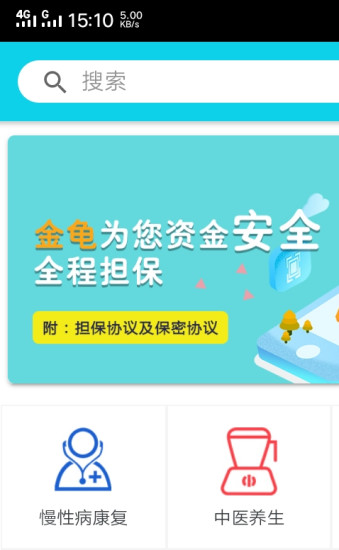 金龟生活图2