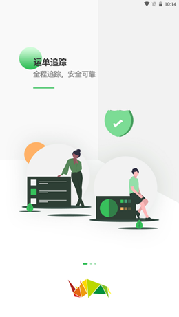 车蛮多app图1