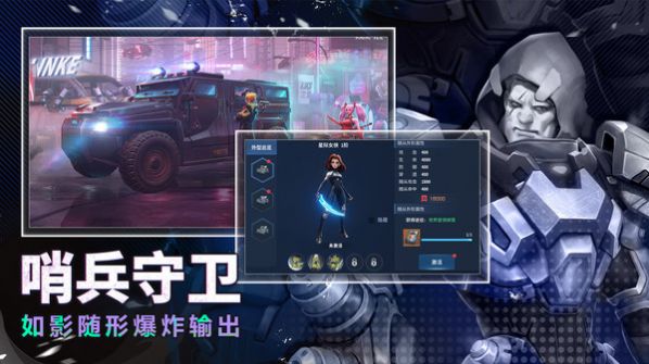 赛博幻想异星文明手游图片1