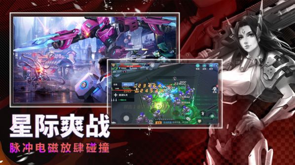 赛博幻想异星文明手游官方版图3