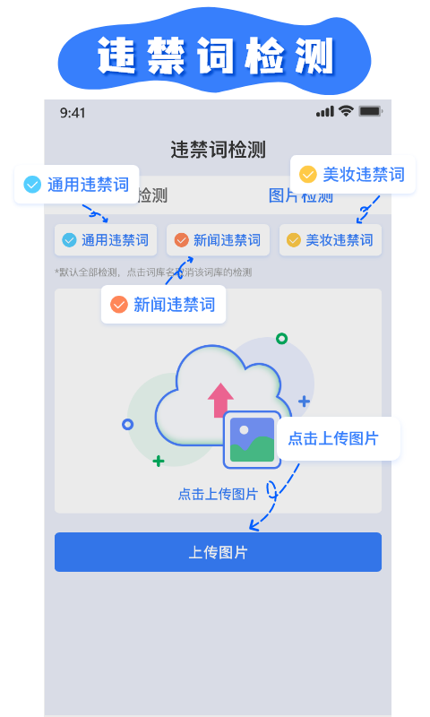 轻抖极速版图1