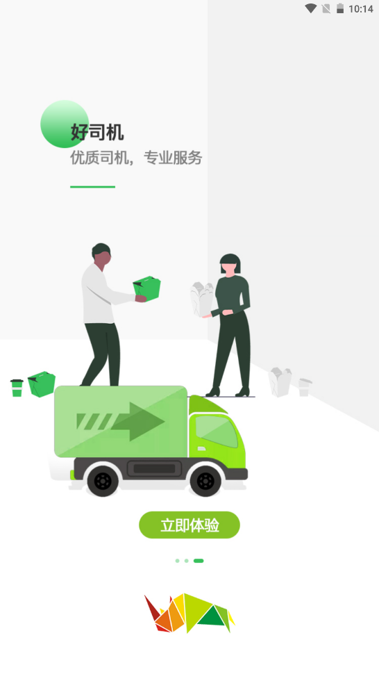 车蛮多app图片1