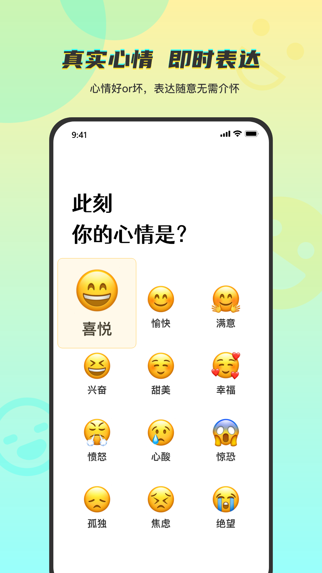 Temper社交app官方版图2