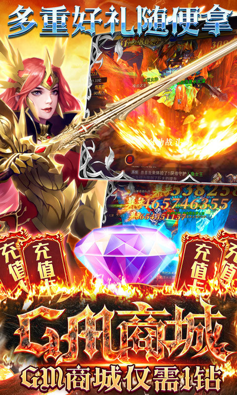 时空圣龙游戏官网版图3