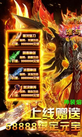 去玩天罡手游图1