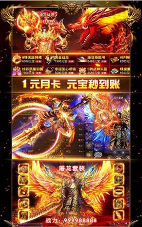 去玩天罡手游图2