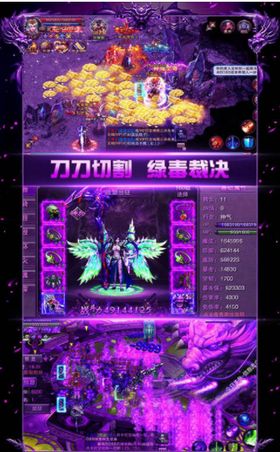 去玩天罡手游图3
