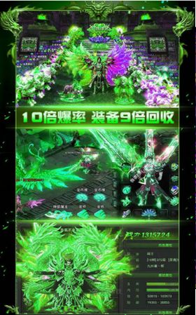 去玩天罡手游图片1