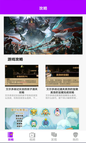 鱼鱼助手app官方版图3