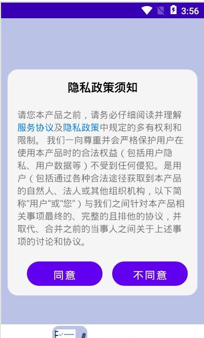 目标打卡器app官方版图1