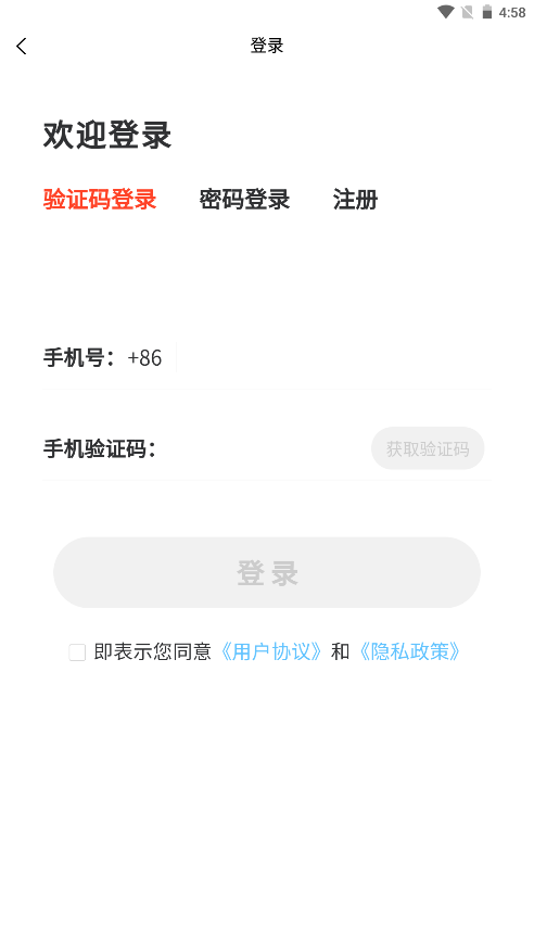 新功课堂app官方版图1