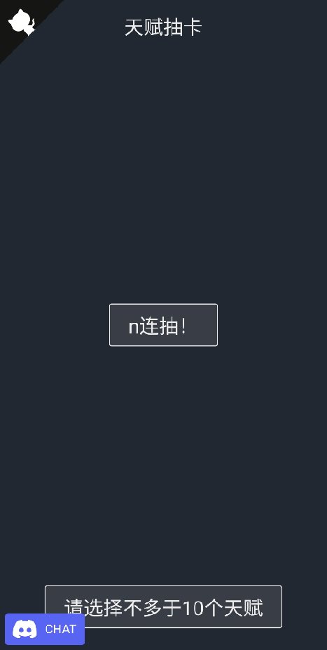 超级人生重开模拟器游戏链接安卓版图1