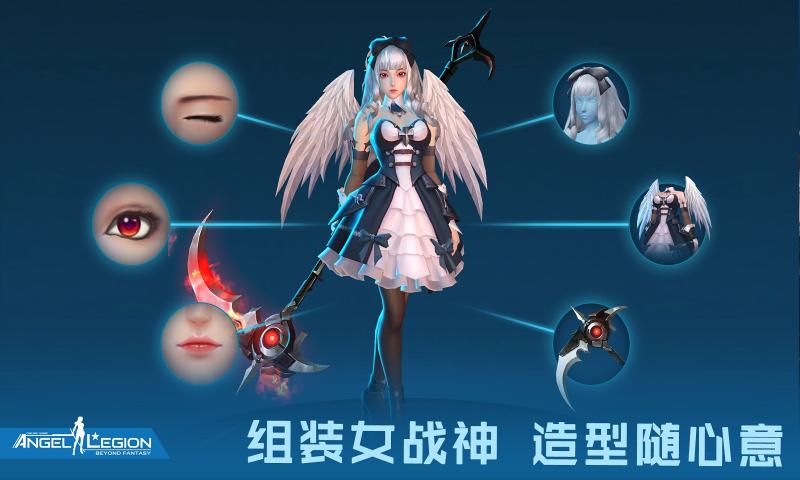 女神星球手游图片1