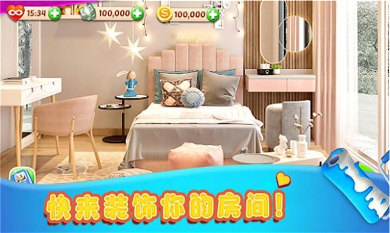 我的虚拟世界游戏安卓版图2