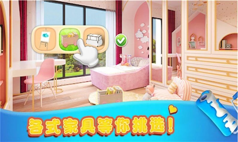 我的虚拟世界游戏安卓版图1