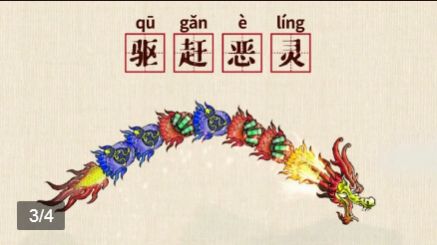 天工开卷游戏中文版图3
