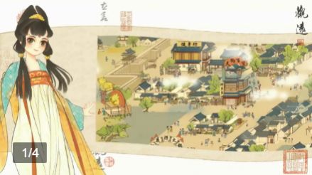 天工开卷游戏中文版图2