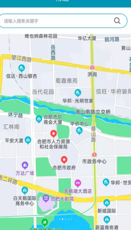 迅泊app图片1