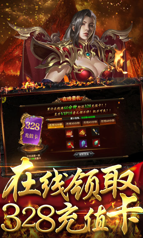 王者将军手游图片1